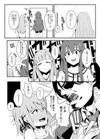 [Happouvijin (yumoteliuce)] Koshimizu Sachiko no Himitsu Tokkun (THE IDOLM@STER CINDERELLA GIRLS) [Digital]