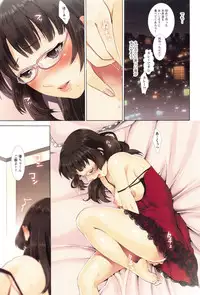 [Musha Sabu] Momoiro Megane - Pink Glasses