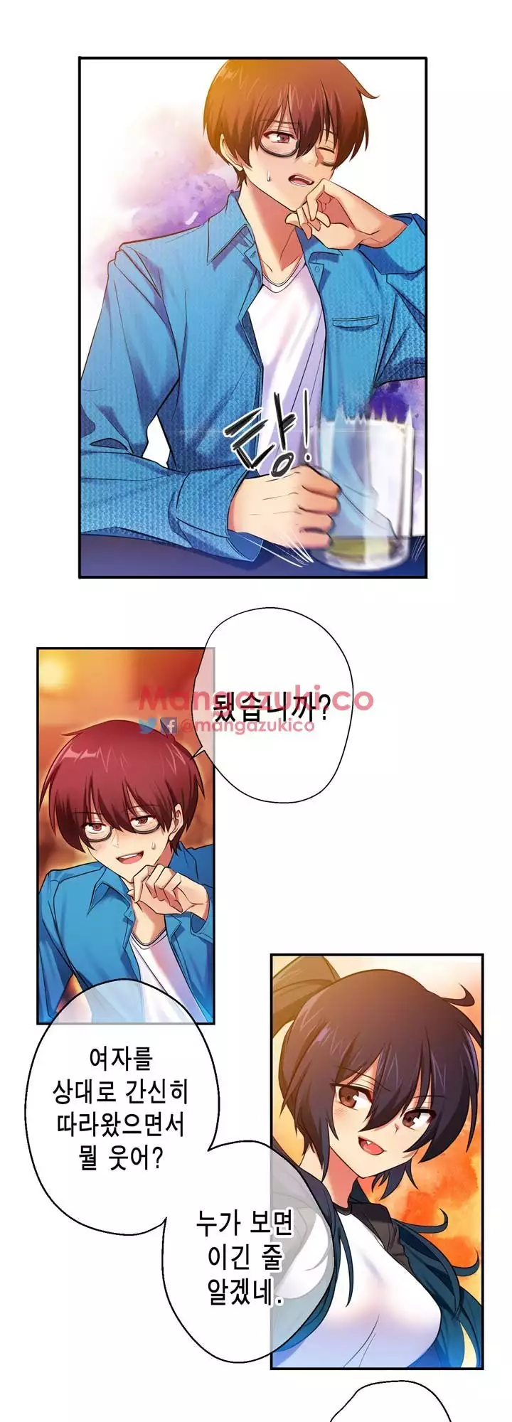 Doing My Wife's Revenge Instead of H