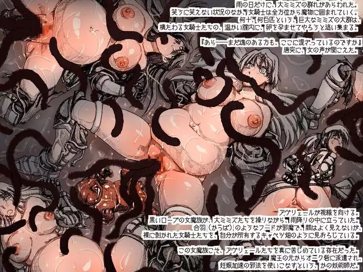 オークの野望・簡易更新8~12