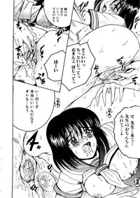 [doujinshi anthology] Sensei ni Omakase (Onegai Teacher, Azumanga Daioh, Chobits, Hajimete no Orusuban, original)