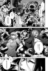 [Jyoka] Hachishaku Hachiwa Keraku Meguri - Igyou Kaikitan [Chinese] [CE家族社]