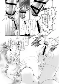 [HOTEL CALIFORNIA (Natsuno Suika)] HOTSHOT! 2 (Various) [Digital]