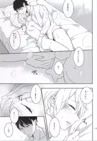 (J.GARDEN 37) [99mg (Coconoe Ricoco)] Hatsujou Seirikei Danshi