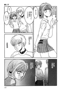 [Anthology] Little Pierce Vol.03