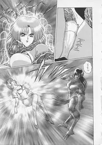 [Gun Ryuusei] Wakakusa Bishoujotai vol.3