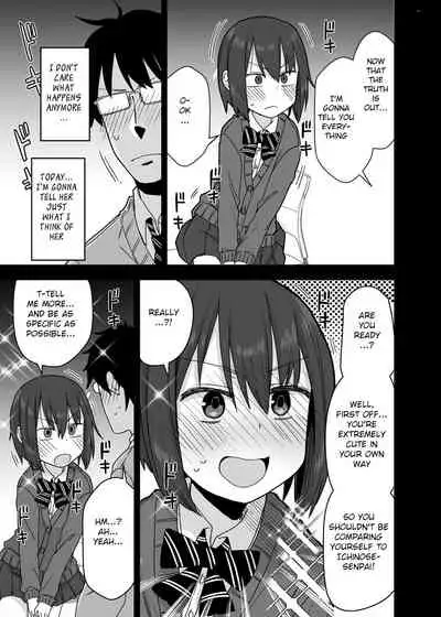 Yarasetekureru Senpai