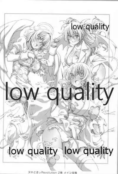 アレコレな原画集。2