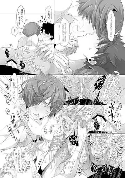 指切りげんまん