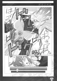 (C77) [PAM (Tachibana Surimu)] ili-izm (DREAM C CLUB)