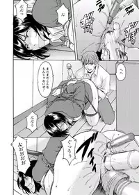 [Hoshino Ryuichi] M Jo Collection ~Ni Daime Choukyoushi~