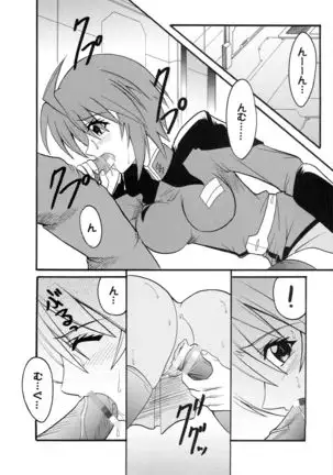 Cosmic Breed Epsode 01