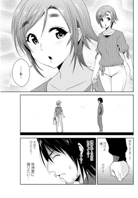 Action Pizazz DX 2016-11