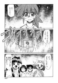 [Mizuki Hitoshi] Otsukare! Mitama-chan 2