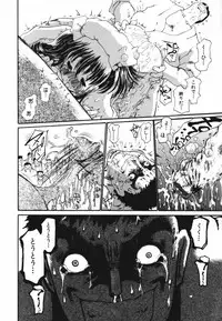 [Dorei Jackie] tomoe