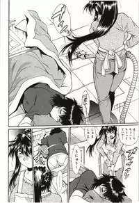 [Manabe Jouji] Kanojo de Ippai 3