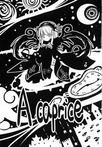 [Quarter View] A caprice (Rozen Maiden)
