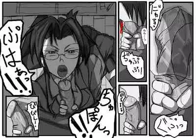 第一部：豚野偏