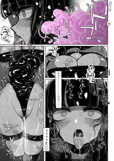 Akumedoraibā: : Injū kujo: : Zerī zetchō tokushu-sen