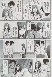 COMIC HOTMiLK 2009-08