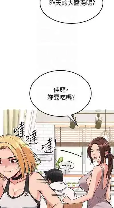 IT'S A SECRET 01-07 CHI (MANHWAROSHIXP)