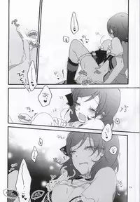 (C86) [Niratama (Sekihara, Hiroto)] Nicomakix-Reloaded- (Love Live)