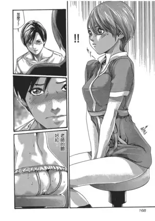 センセ。 第5巻