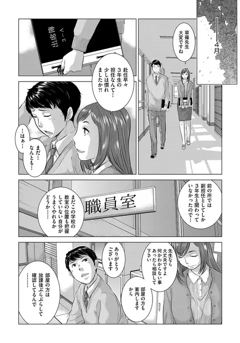COMIC AUN 2017-04