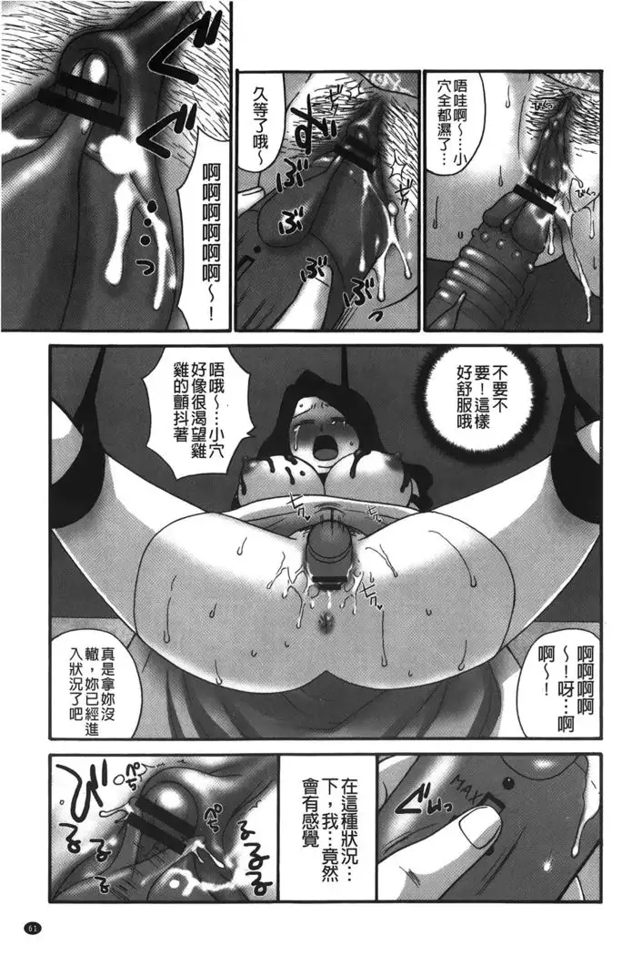 kousoku hentai onago | 拘束起來變態女子