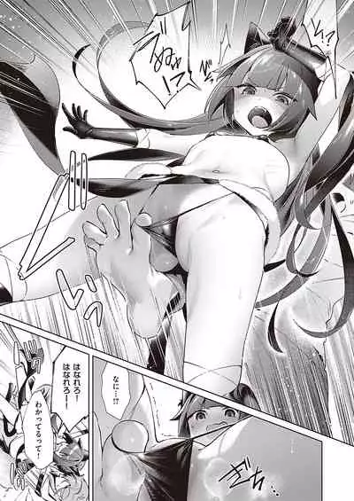 Yokubou Pandora Yokubou 1-24