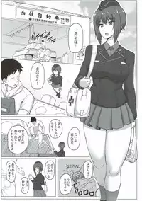 (C92) [Mucha Koubou (Muchabou)] Nishizumi Maho no Seijijou (Girls und Panzer)