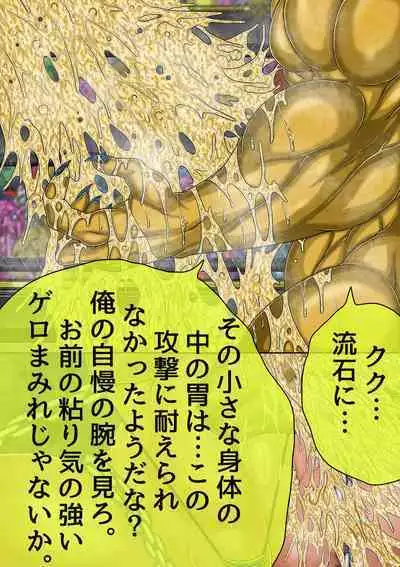 QUEEN HEAVEN HELLS GATE TRIPLE PACK 1