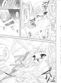 (C68) [Misty Isle (Sorimura Youji)] Oshiete Master (Mahou Sensei Negima!)