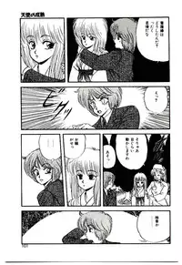 [Mibuno Kakashi] Sentimental Body