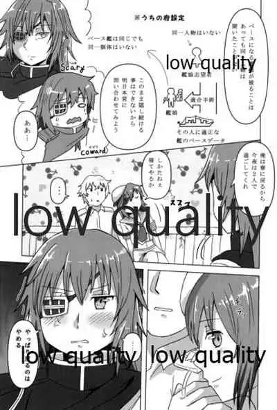 (C96) [White Identity (よろず)] 僕の私の木曾合同 (艦隊これくしょん -艦これ-)