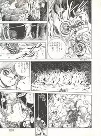 XSeed Soukan Junbigou