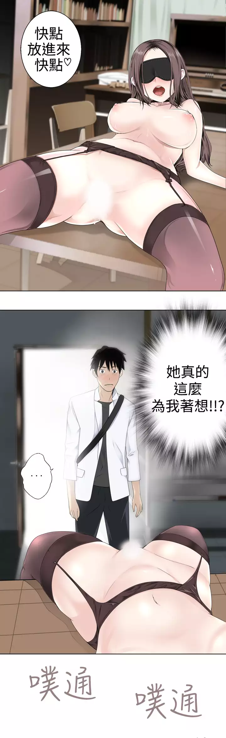 Franken Jo 为爱而生 法兰克赵 Ch.1~26 中文