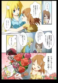 [I-Rabi] Pure Soldier Otomaiden #2. - Houfuku! Kokoro no Hunter!!