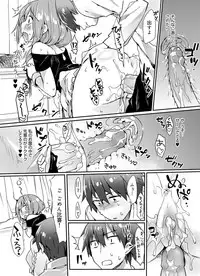 Canopri Comic 2012-07 Vol.21 [Digital]