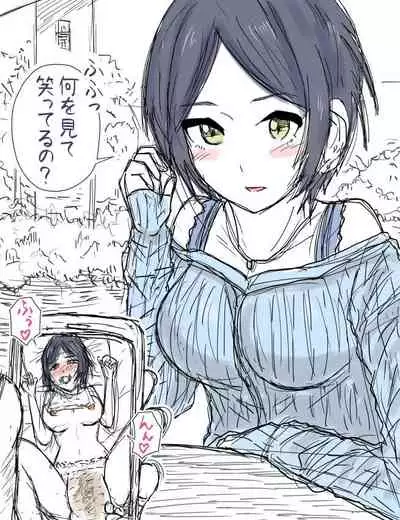 [Kisetsu no Tawamure] Omutsu Saimin Hayami