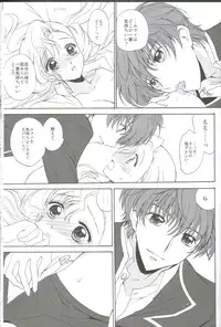 (C75) [Kurimomo (Tsukako)] Angel Feather 2 (Code Geass)