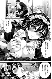 Monthly Vitaman 2016-06