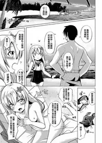 [Sakura Garden (Shirosuzu)] SunKiss Diver (Kantai Collection -KanColle-) [Chinese] [靴下汉化组] [Digital]