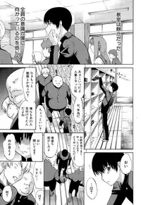 COMIC Mugen Tensei 2015-08