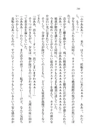 子づくりプリンセス