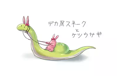 Nyotaika/TSF Summary!