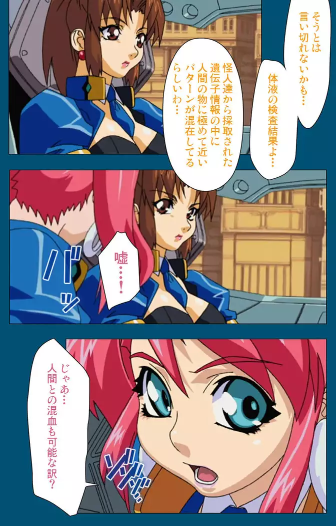 Enjerubureido kanzenhan