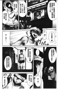 Asoko Araiya-san! ~Ore to Aitsu ga Onnayu de!? | 小穴穴的搓洗達人!我和那傢伙在女湯裡!?