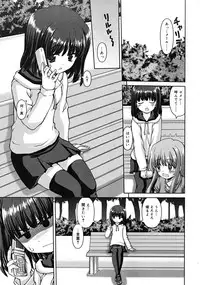 Comic RiN 2008-12 (Vol.48)