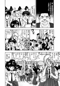 [Makura Maina] Oh! Parallel School